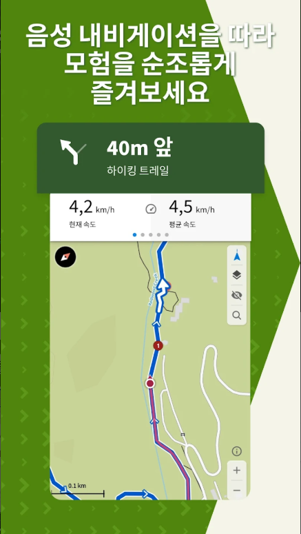 올인원 경로 플래너 어플, 라이딩 네비게이션, 오프라인 지도
