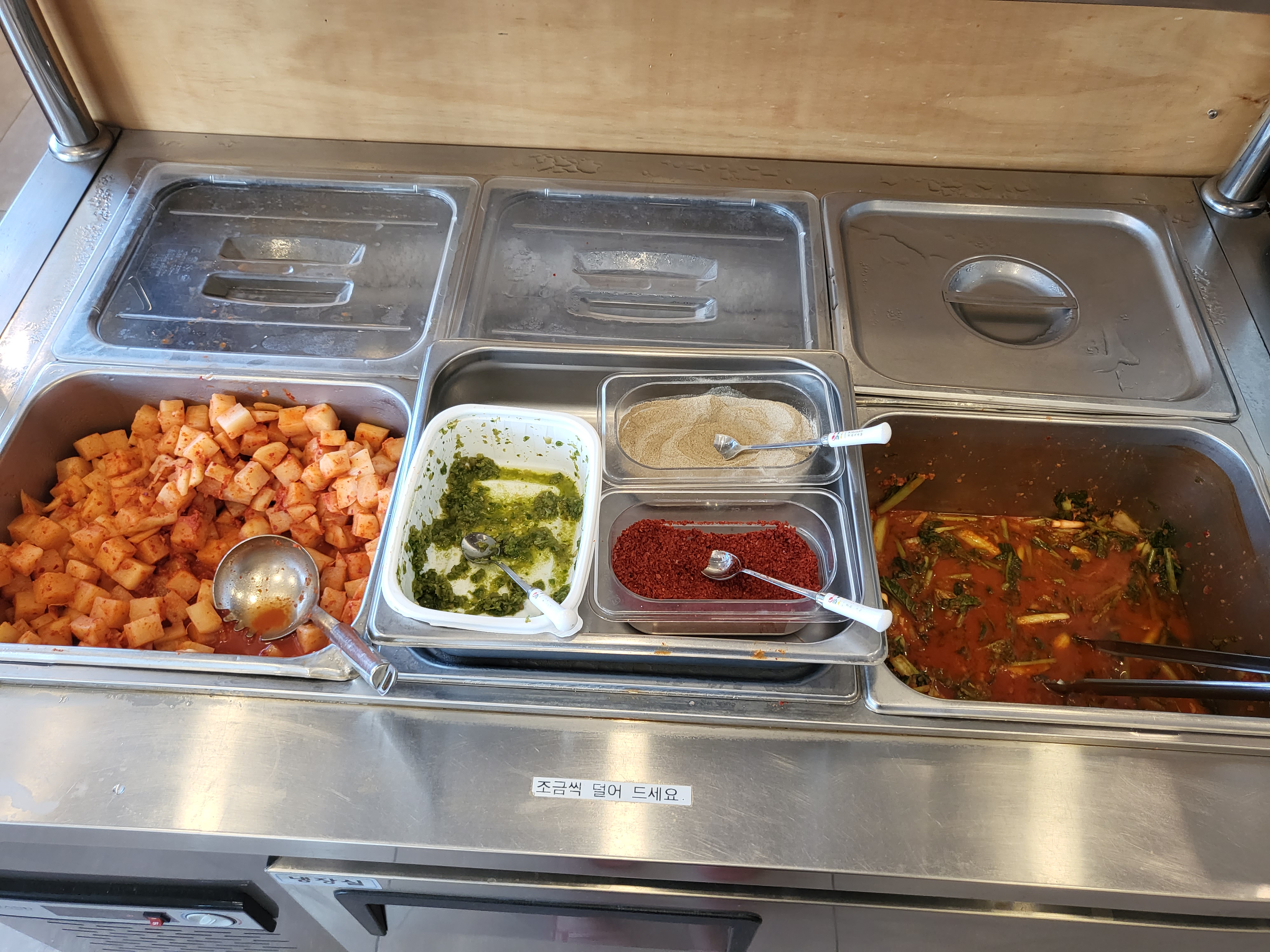 고래 해물 칼국수 - 셀프바 하단