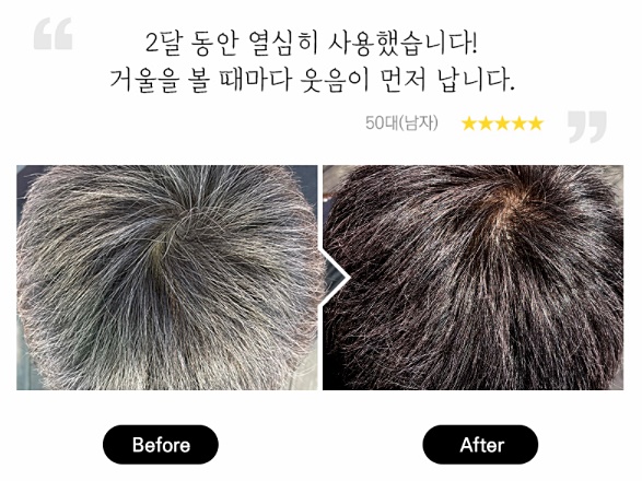 모다모다 블랙샴푸 후기