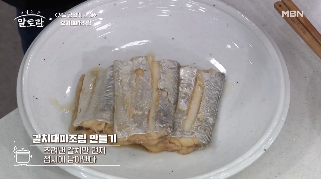 정호영셰프