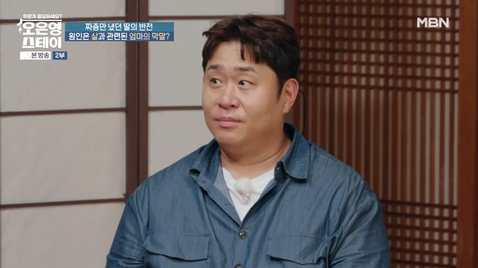 방송 보면서 처음으로 엄마 원망하는 딸이 이해감.jpg | 인스티즈