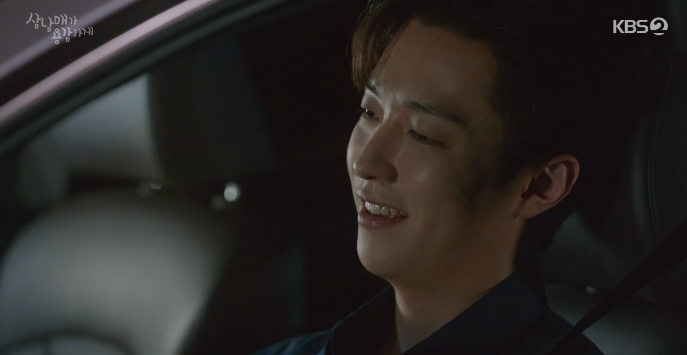 삼남매가 용감하게 5회 줄거리 및 6회 예고