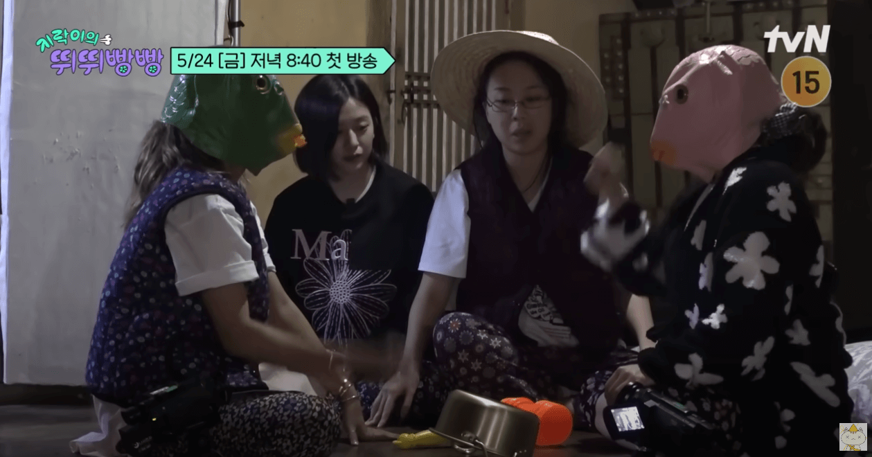 지락이의 뛰뛰빵빵 게임 및 요리1