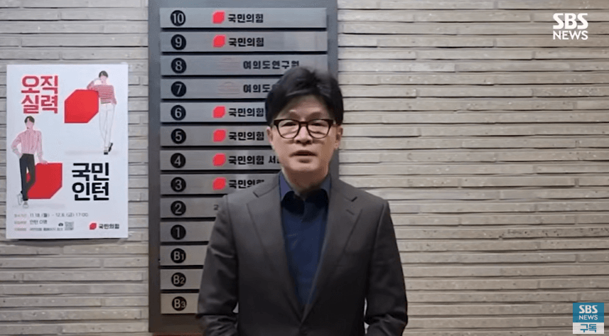 비상계엄령 선포와 그 이후 상황