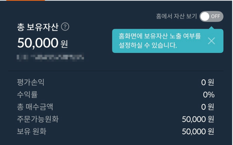 빗썸 이벤트 7만원 비트코인 초대코드 : DETAIL9525