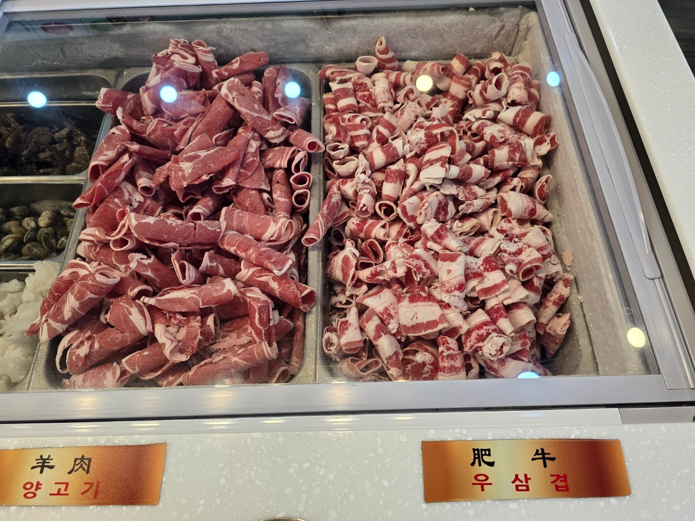 양고기와 돼지고기 소고기