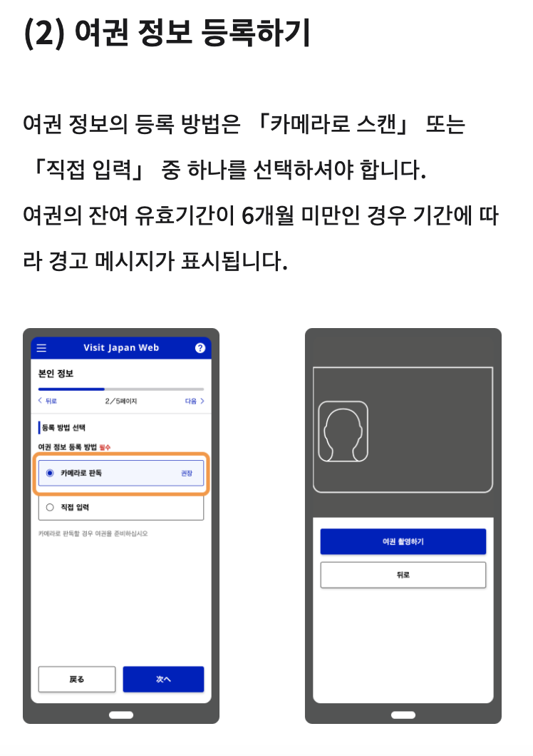 이용자 등록