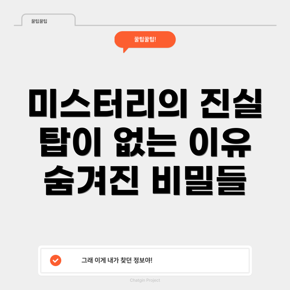 오징어 게임 2