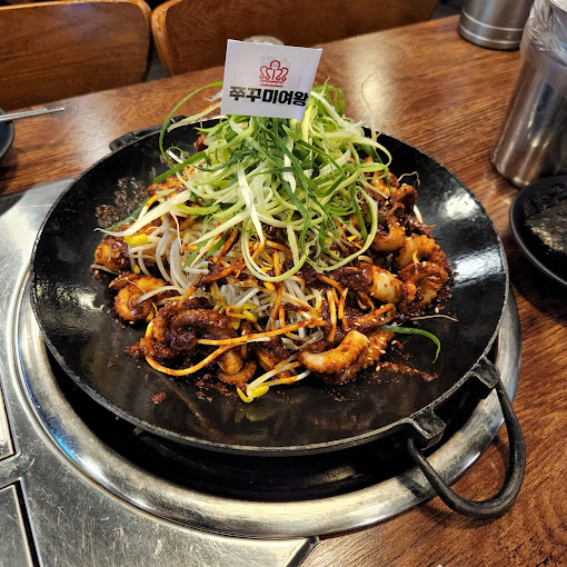 수원 곡반정동 '쭈꾸미여왕'