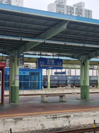 조치원역 ktx 기차시간표 요금표 예매_15