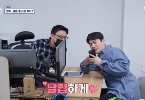 영탁&amp;#44; 무보정 증명사진에 좌절