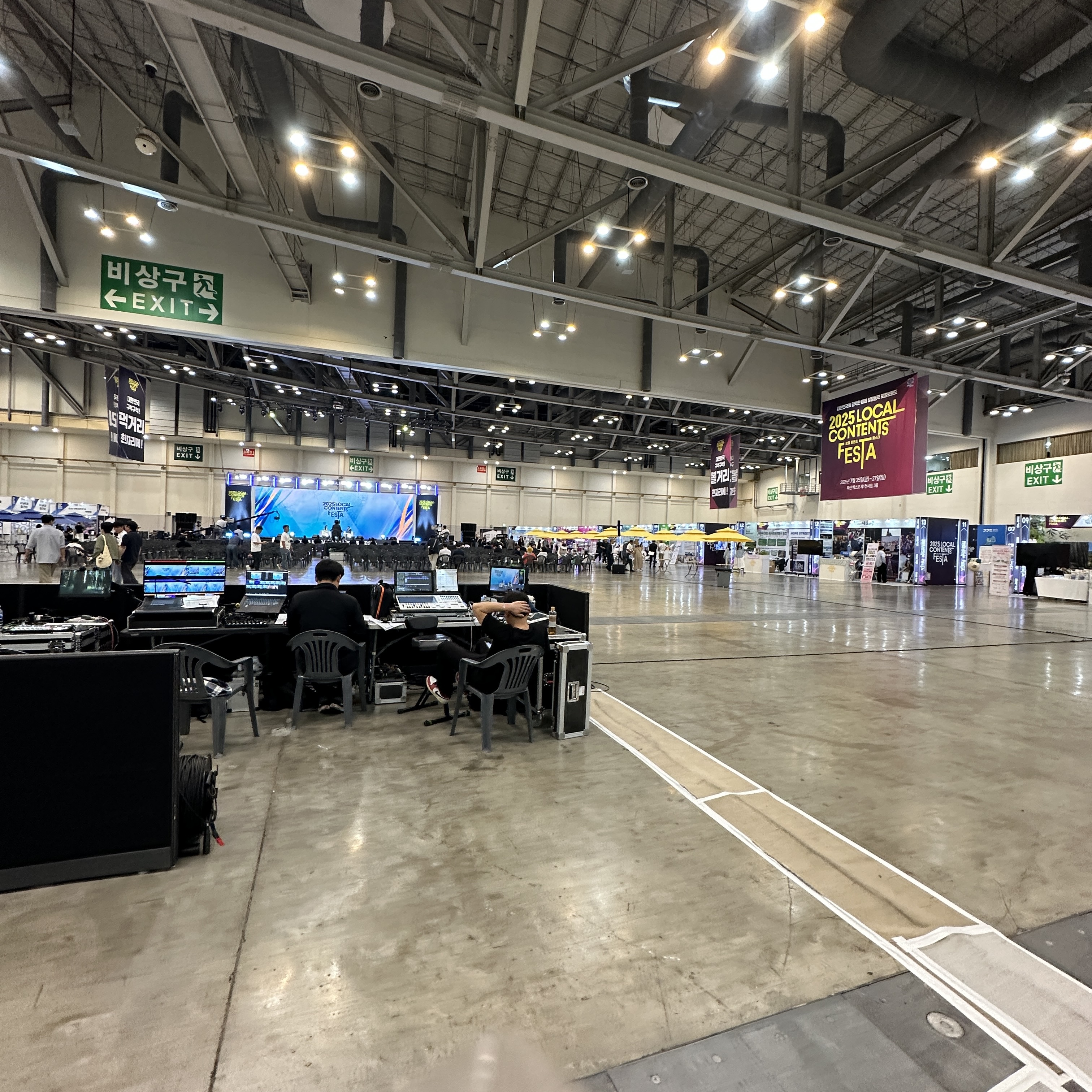 2025대한민국로컬콘텐츠페스타