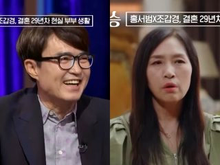 홍서범 조갑경 아들 불륜 전 며느리 임신 중 교사와 외도