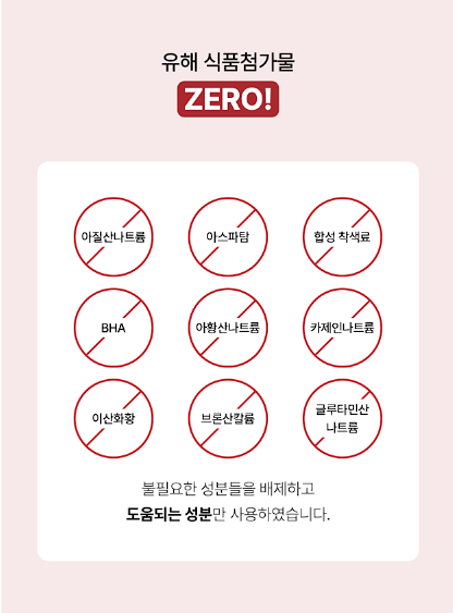 스웰픽 내돈내산 후기 및 부작용