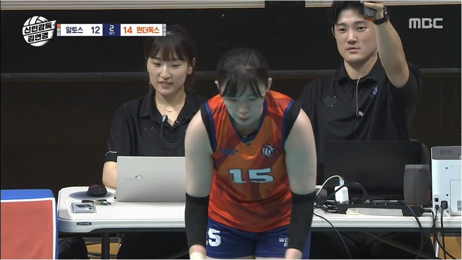 신인감독 김연경 -문명화서브