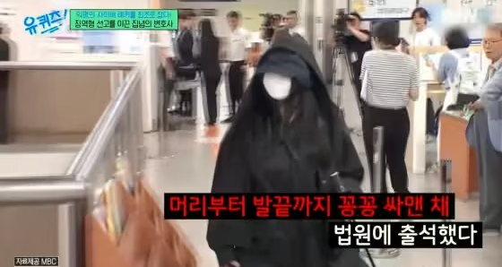 &lsquo;탈덕수용소&rsquo; 잡은 정경석 변호사, 유튜브 악플러를 무너뜨리다