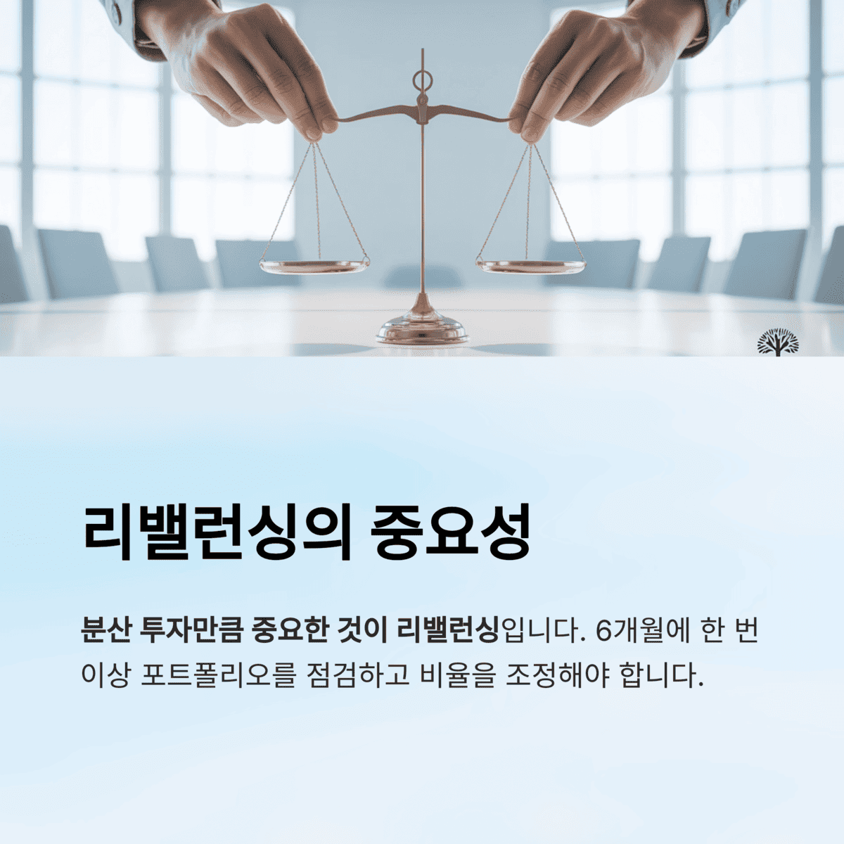 개인금융