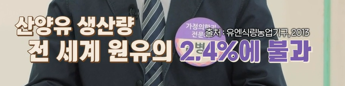 산양유 단백질