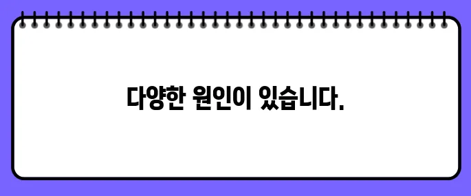 윗배가 나오는 이유