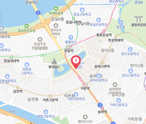 송파서비스센터