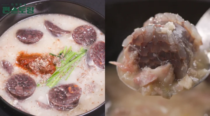 5분-순댓국-이상엽-레시피-편스토랑-203회-우승