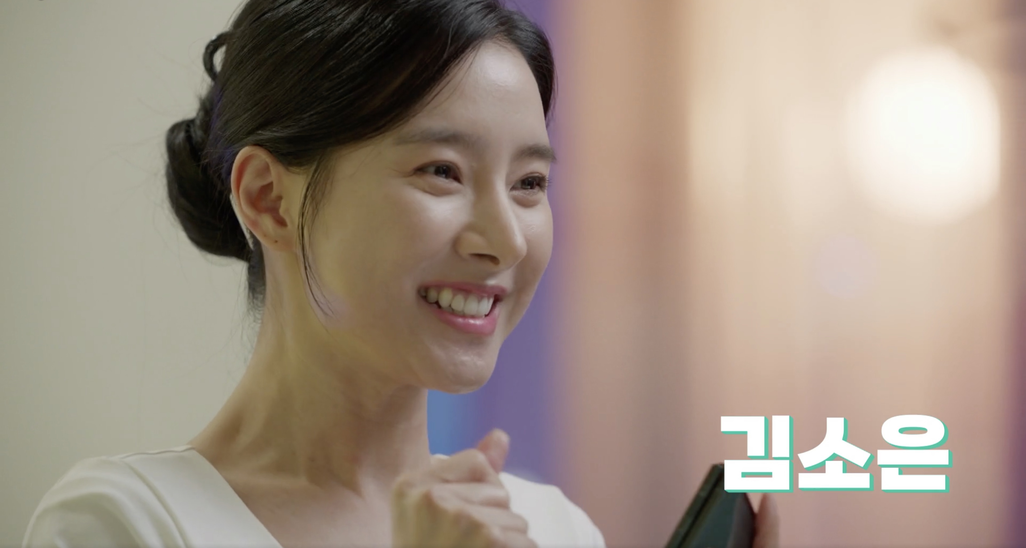 삼남매가 용감하게 인물 관계도 등장인물 시청률 몇부작