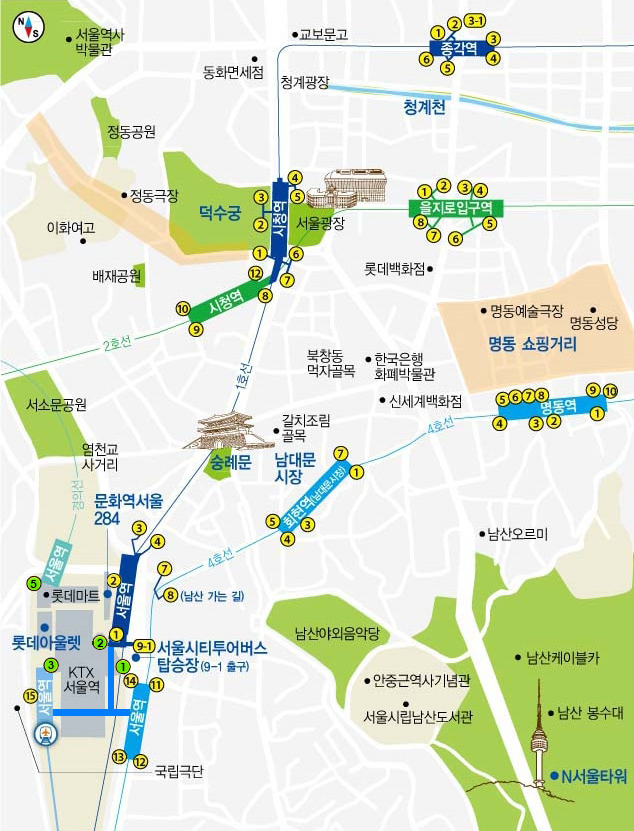 서울역 주변 관광지 01 - 지하철 이용