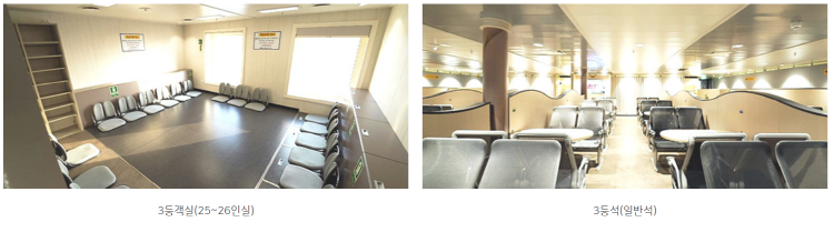 울릉 썬플라워호