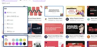 마을 공동작업 참여 품앗이 공동구매 장비공유 일정 관리_5