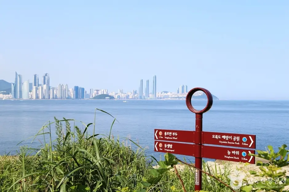 이기대 해안산책로