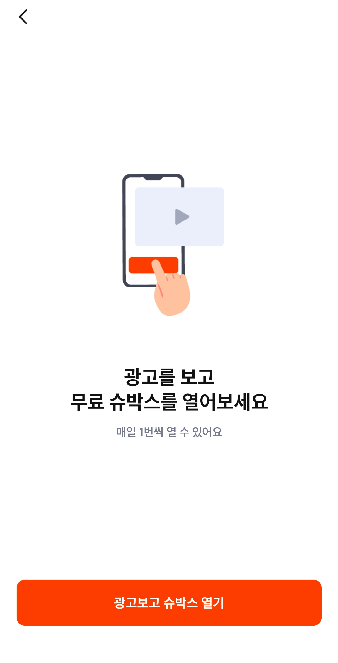 슈퍼워크