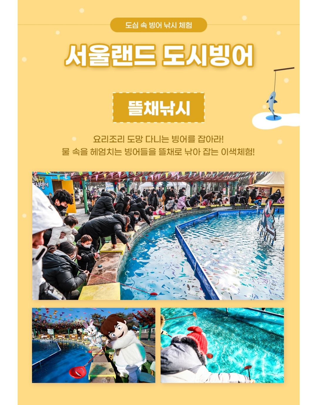 눈썰매장 개장 겨울방학 갈만한곳 정리했어요