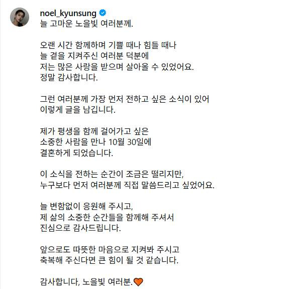 배우 유하진 나이 프로필 작품활동 및 노을 강균성과 10월 30일 결혼 총정리