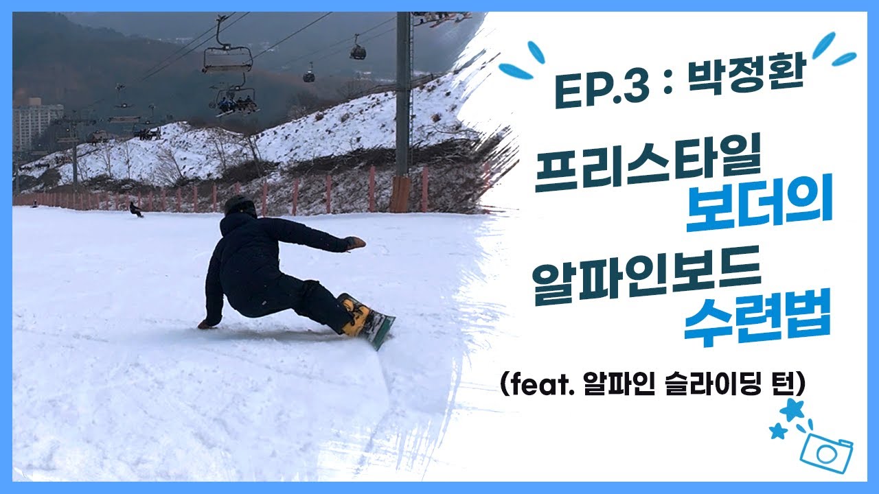 동계 스포츠 종목ㅣ유래부터 관전 포인트까지 총정리