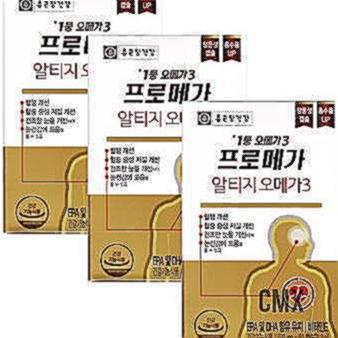 종근당 알티지 오메가3 가격 효능 부작용 복용법