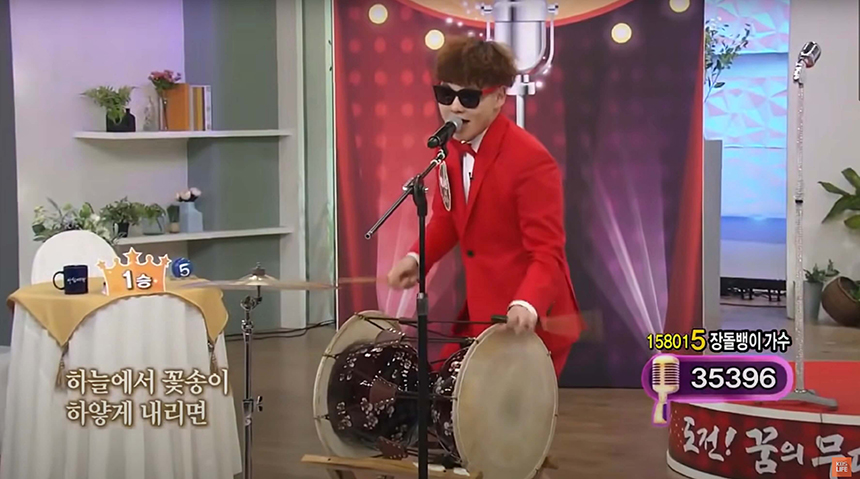 장구치며 노래하는 박서진