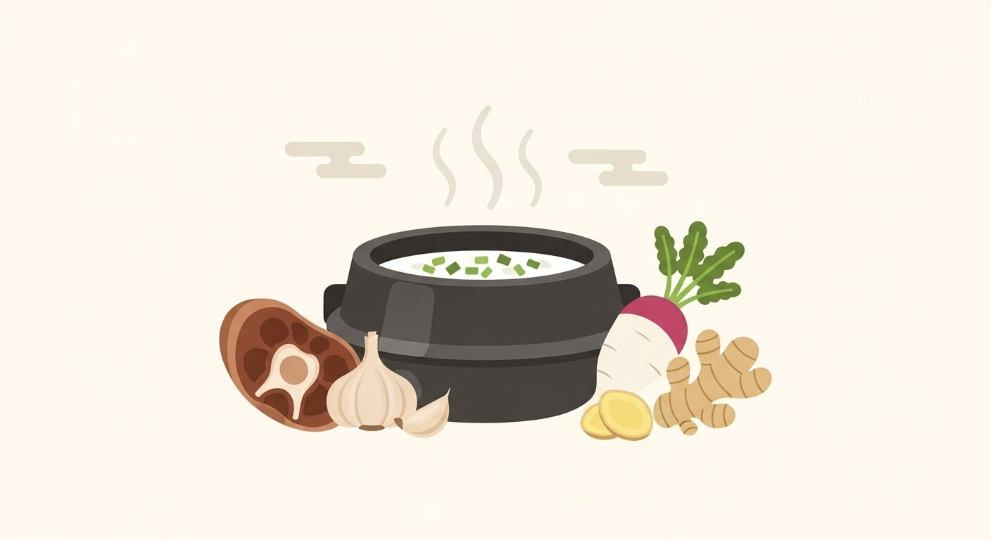 전라도식 소꼬리곰탕, 깊은 국물의 정석