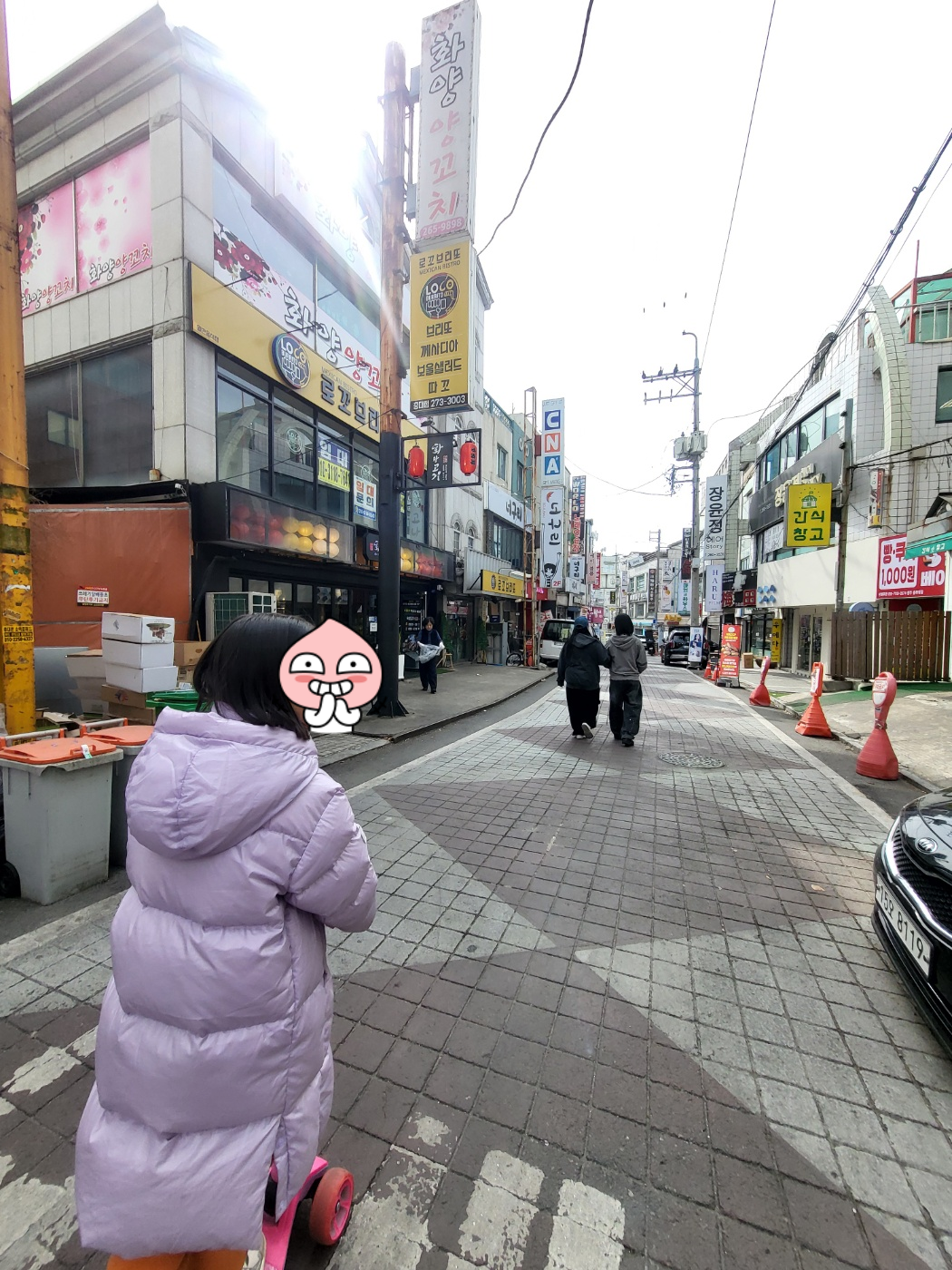 충북대 컵밥 맛집 지지고(GGgo) 아이와 함께 다녀온 충북대 맛집