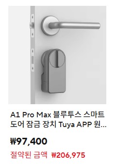 알리 쇼핑몰
