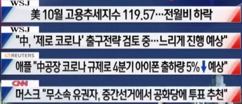 주요뉴스2