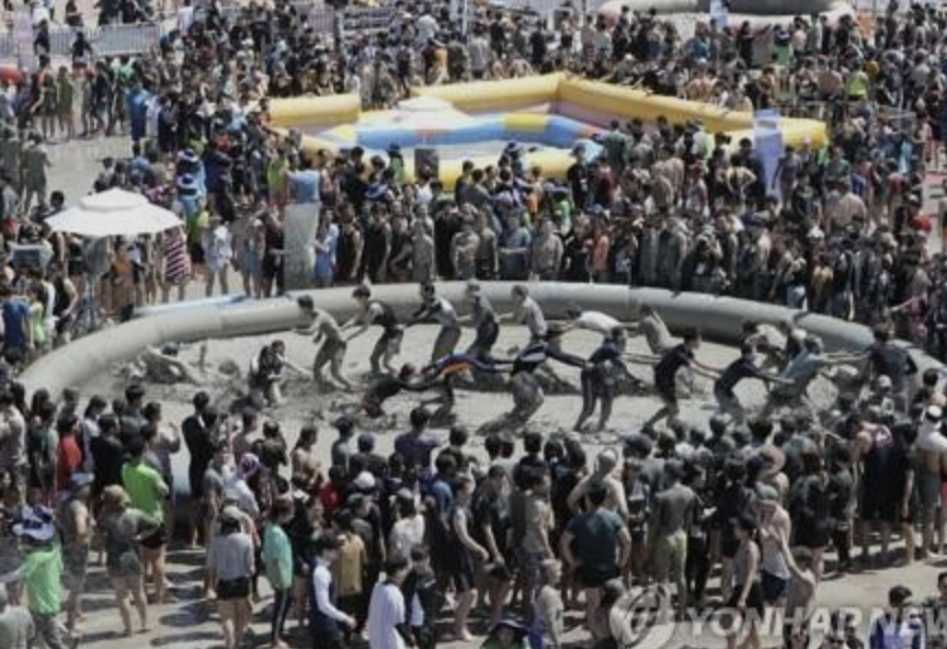 보령머드축제