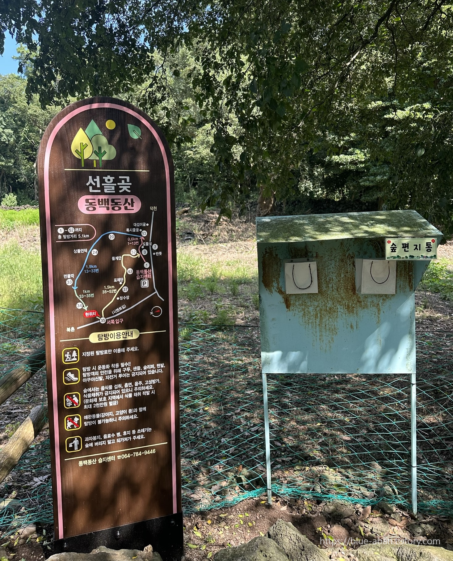 서쪽입구-안내도