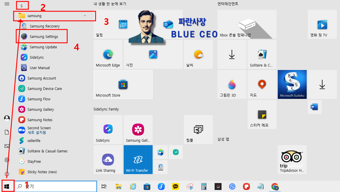삼성-노트북-덮개-열었을때-자동부팅-안되게-설정하는법-4가지-정리