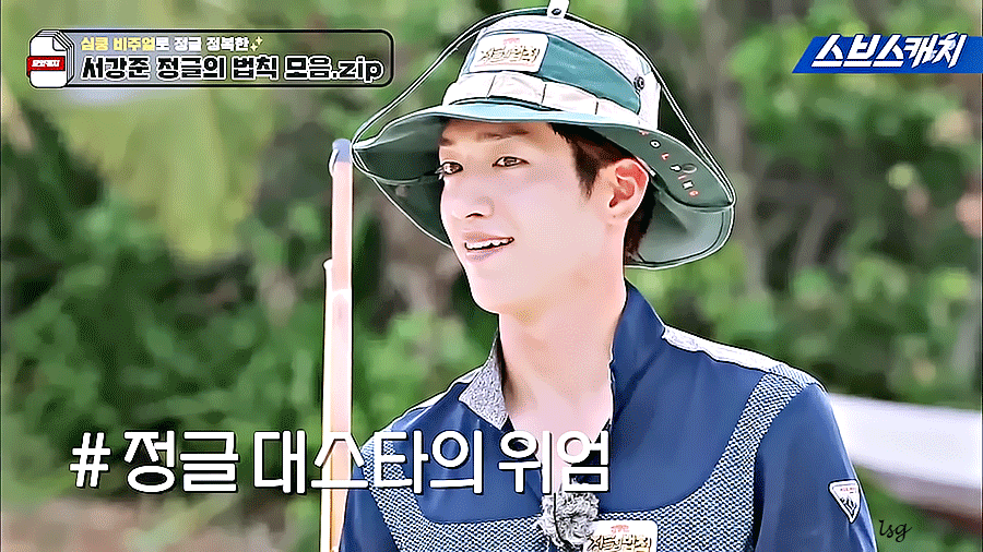 서강준