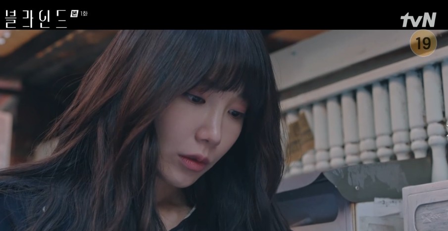 [드라마추천] 결말이 궁금한 블라인드 몇부작, 줄거리, 인물관계도, 등장인물