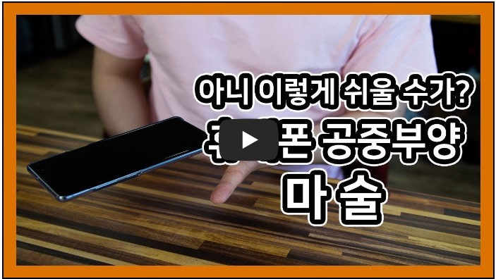 마술사 유튜버 순위 TOP 10 1