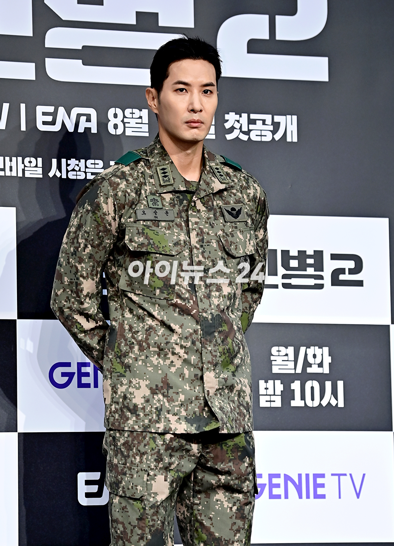 배우 김지석이 28일 오후 서울 신도림 디큐브시티 더 세인트에서 열린 지니 TV 오리지널 신병2 제작발표회에서 포토타임을 갖고 있다. '신병2'는 '신병' 시즌1에 이어지는 스토리로 일병만 되면 편해질 줄 알았던 신병 박민석(김민호 분) 앞에 화생방보다 독한 중대장 오승윤(김지석 분)이 부임하면서 펼쳐지는 파란만장한 군대 생활관 라이프를 그린 드라마다. [사진=곽영래 기자]