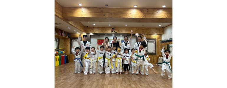 서울 성동구 태권도장