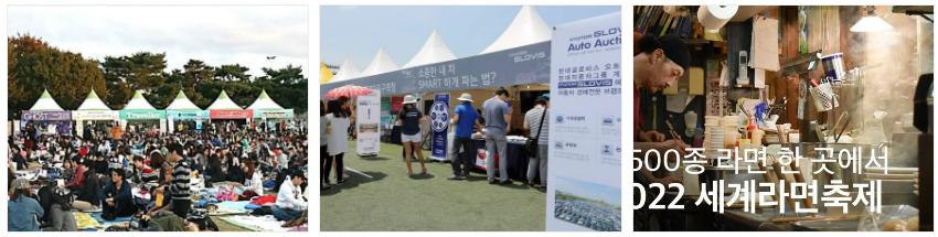 시식존
