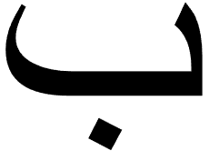 베